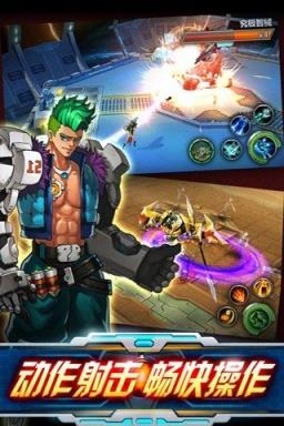 星河乱斗安卓版