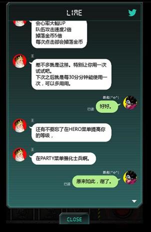 现代勇者与8bit魔王手游