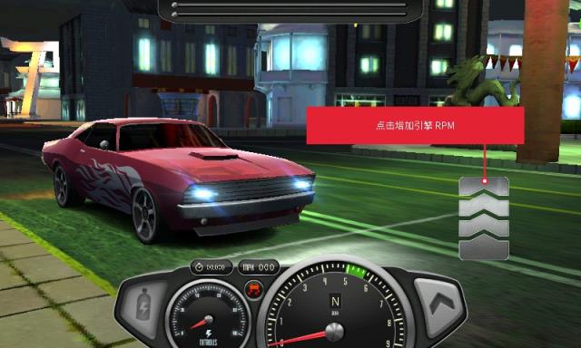 最高时速内购破解版