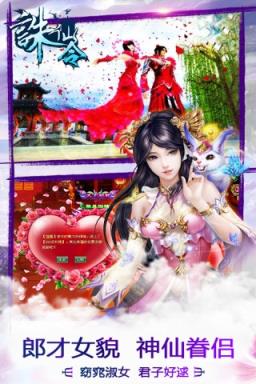 诛仙令手游官方