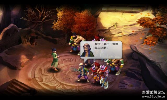 西游记之月光宝盒(Android)