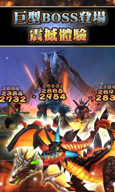 泰坦英雄Heroes and Titans 3D