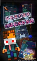 地牢笑声修改版安卓