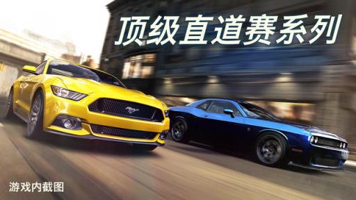 交通非法赛车5无限金币版