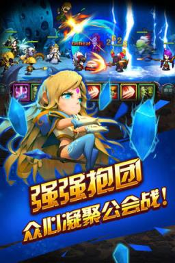 圣光骑士团无限钻石版