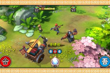 龙门镖局内购修改版