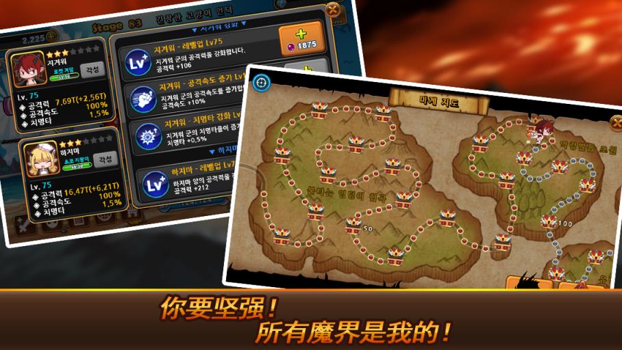 地狱勇士 Infinite RPG
