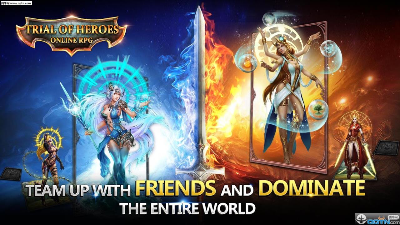 英雄试炼(在线RPG游戏)