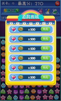 消除小分队手机版