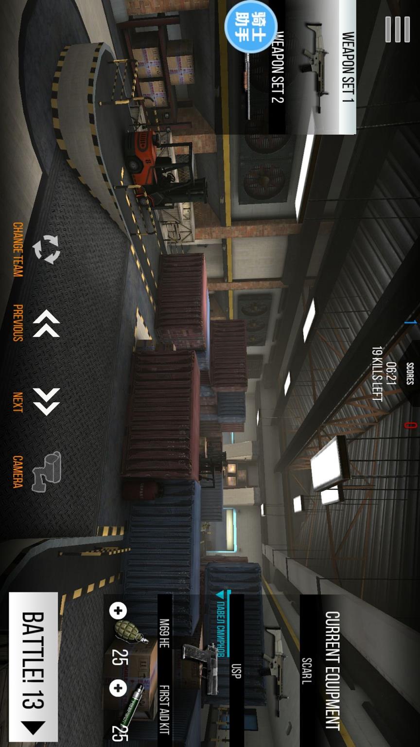 现代出击破解版