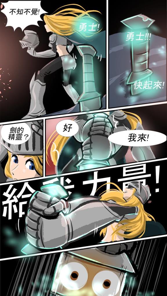 武器王无限金币版