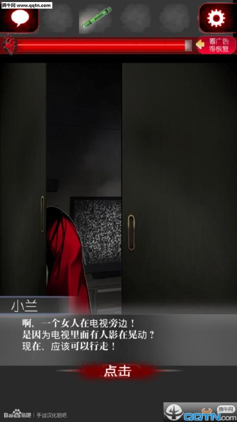 一个人的捉迷藏汉化版(从黑暗中逃出)