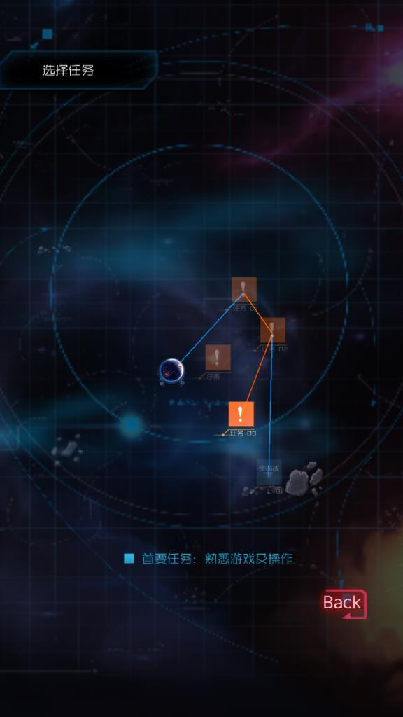 星际突袭汉化修改版