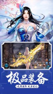 弑神斩仙小米版