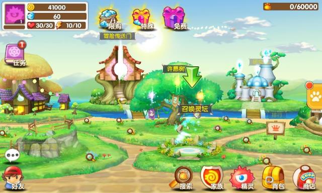 心动小精灵内购破解版