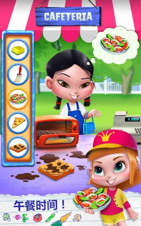 摇滚校园 教室小丑