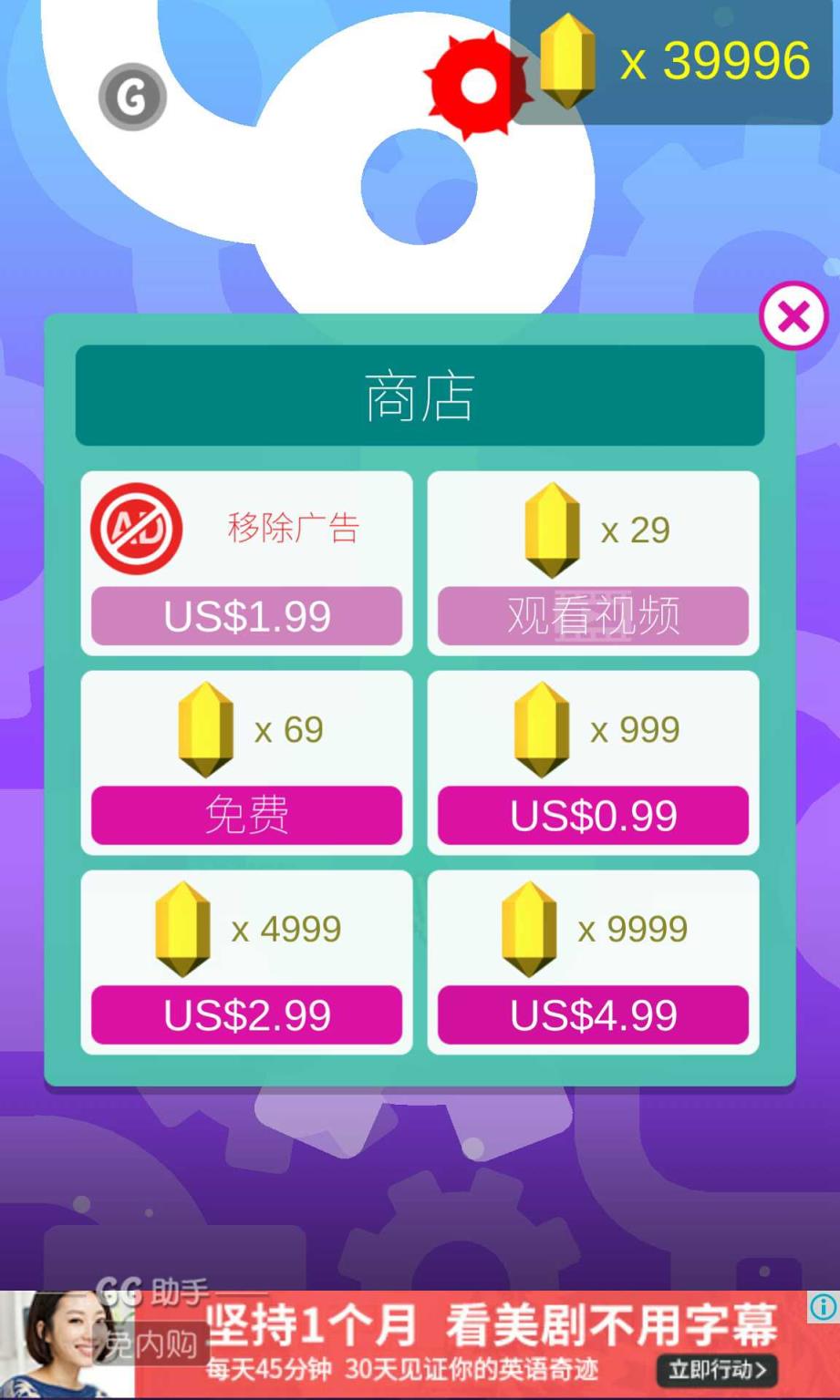 跟着那条线无限金币版
