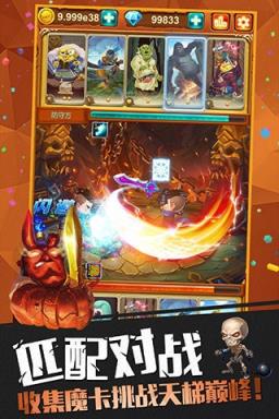 十万个大魔王手游内购版