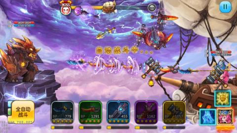 苍空物语官方手游安卓下载