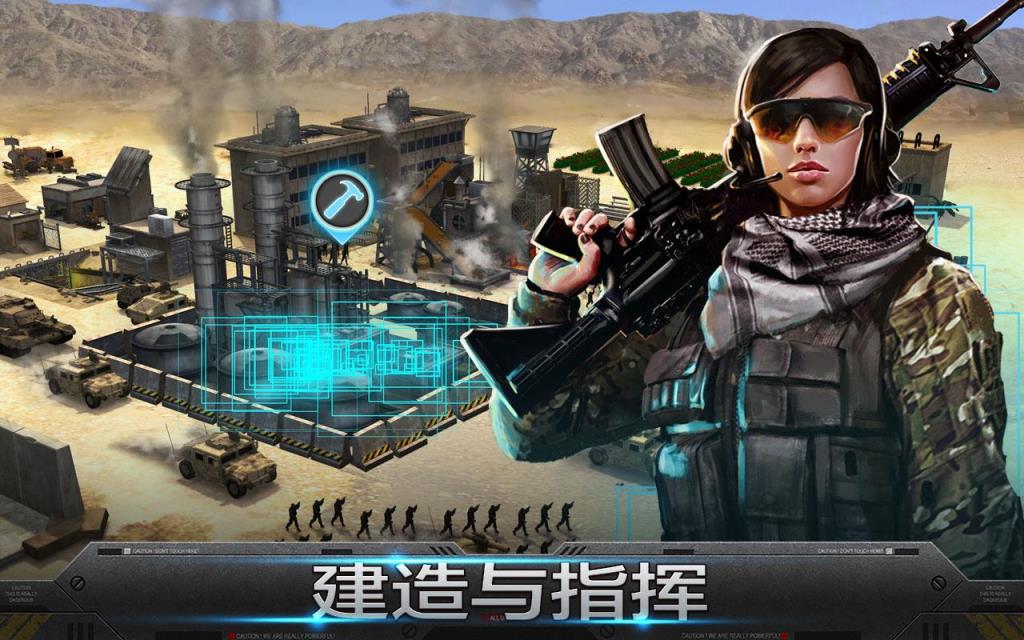 雷霆天下Mobile Strike