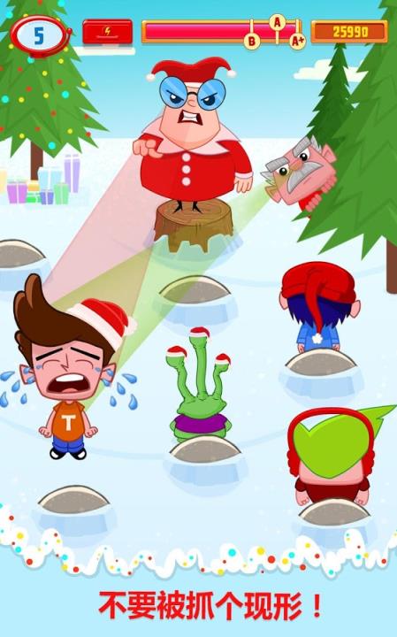 作弊的汤姆2圣诞版中文版