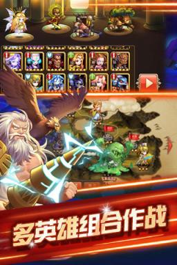 大话诸神官方版