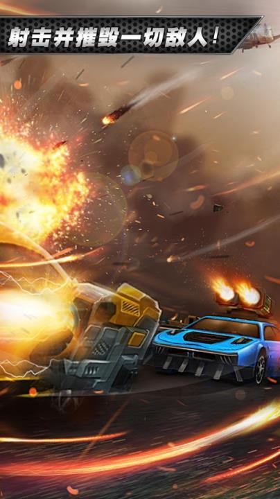 死亡竞速之公路杀手