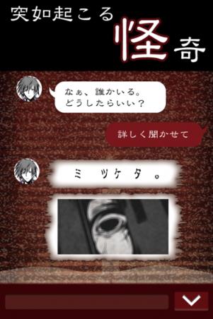 七怪谈官方
