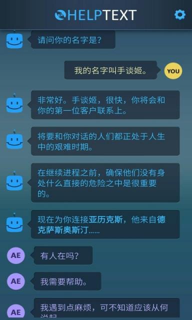 生命线5危机一线手游
