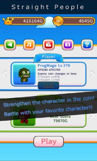 坦率的人内购破解版