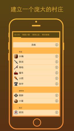 小黑屋安卓汉化版