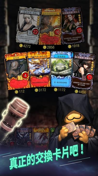 玛奇决战G2 龙的时代