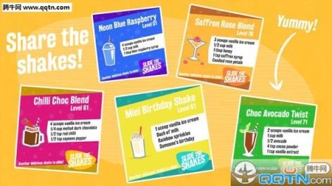 滑动奶昔安卓版