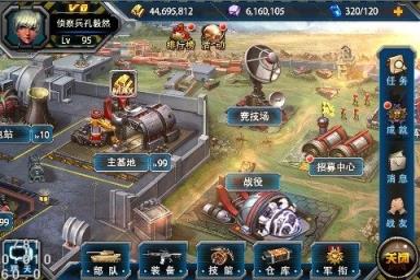 最高警戒(策略塔防)