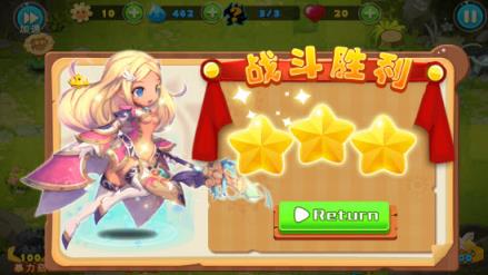 超萌野战团手游