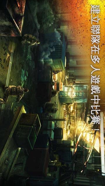 现代战争5黑影笼罩破解版