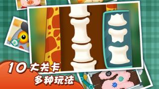 叫叫超级医生官方