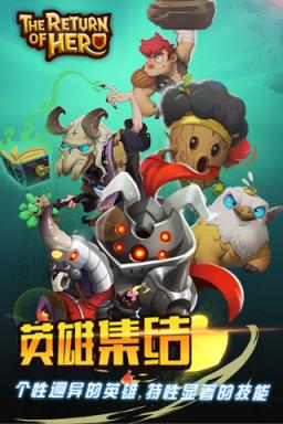 英雄无敌手游版