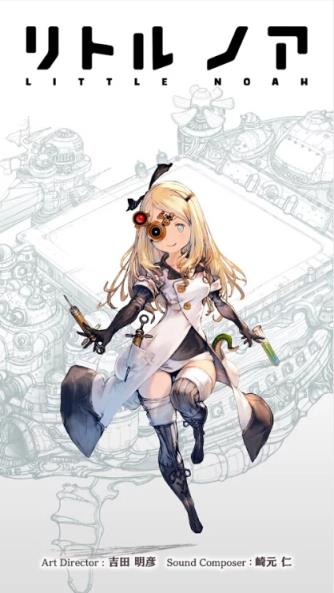 小小诺亚内购破解版