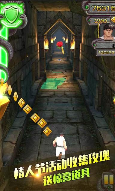 神庙逃亡2魅蓝版