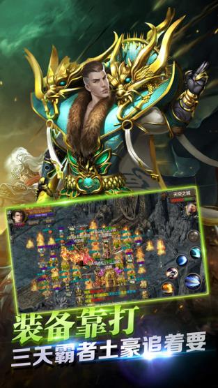 龙的传人手游官方