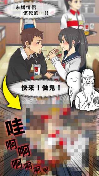 现充爆炸吧汉化版