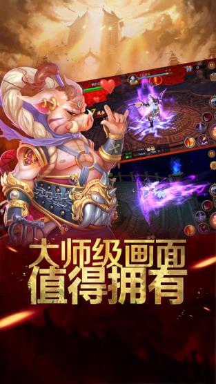 无限一刀流手游