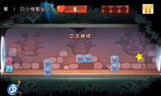 作死小怪兽apk