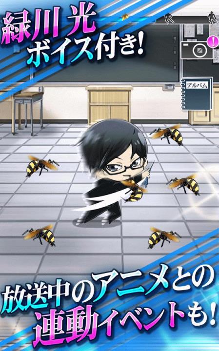 在下坂本有何贵干游戏 坂本ですが?