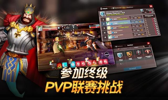 守护之石 第二场战争