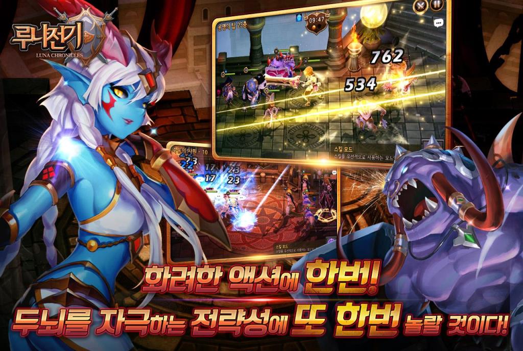 露娜编年史Luna Chronicles