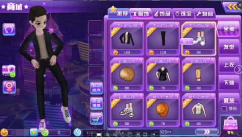 心动劲舞团礼品码