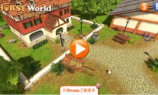 马的世界3D我的坐骑破解版