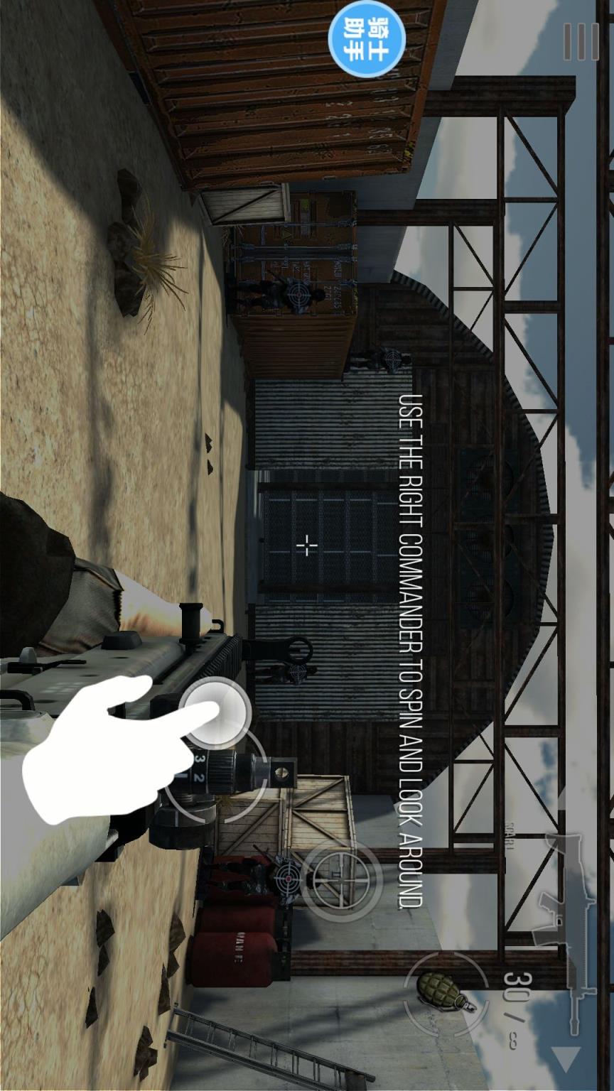 现代出击破解版